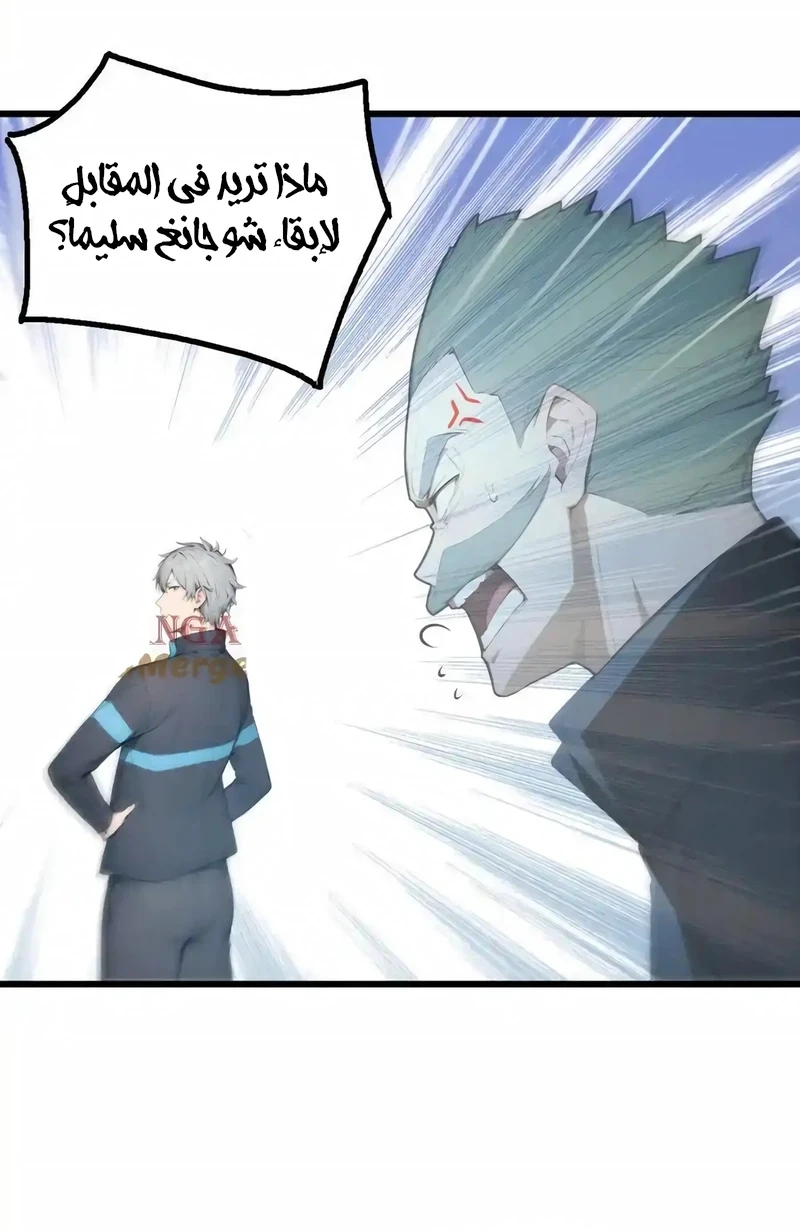 Chapter Image 10